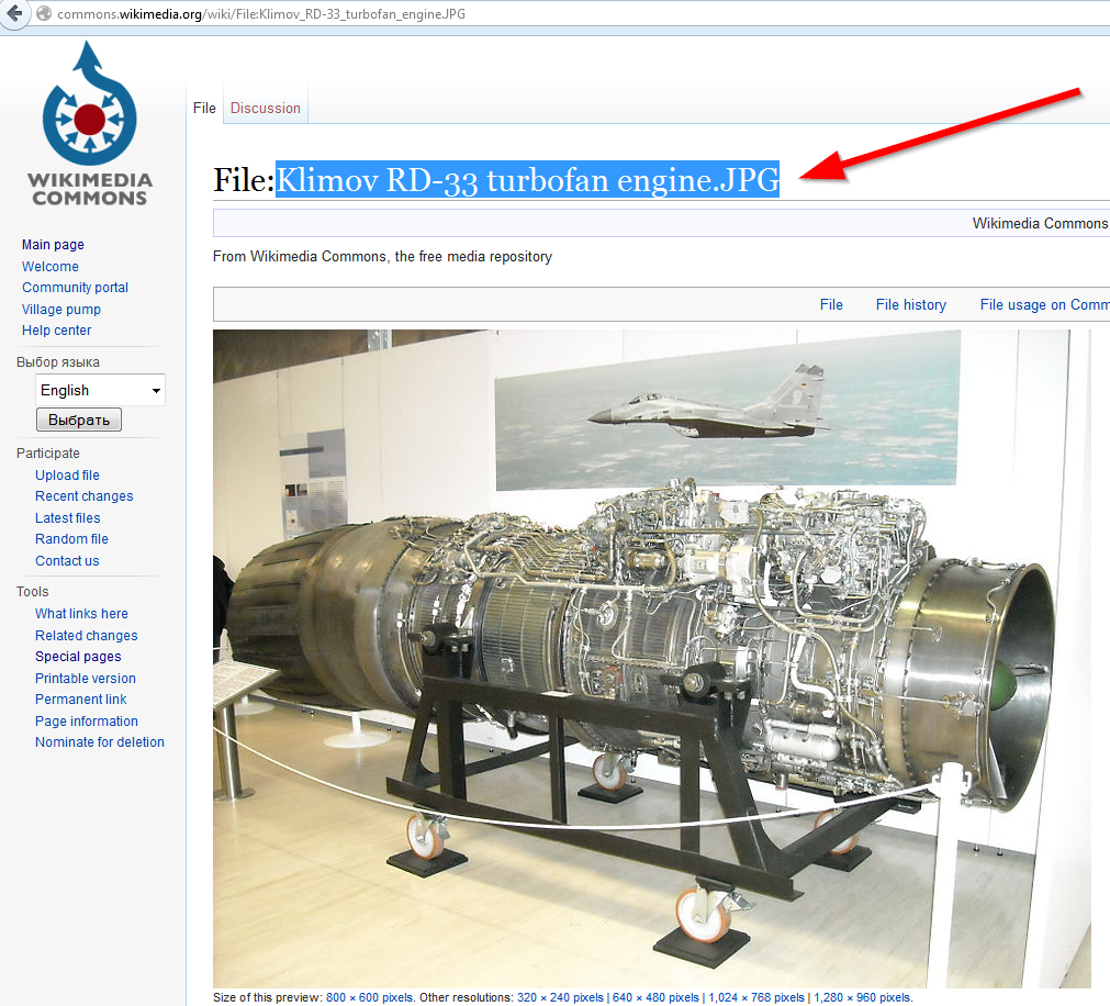 _images/File_Klimov_RD_33_turbofan_engine_WikimediaCommons.png